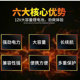 12V防水锂电池大功率聚合物三元户外充电动力蓄锂电瓶便携高容量