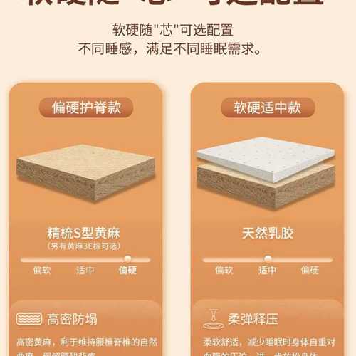 S型精细黄麻床垫家用护脊棕垫天然榈乳胶榻榻米席梦思防螨