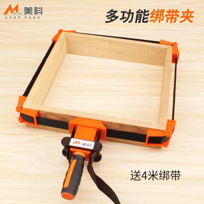 6E3X木工拼板夹尼龙绑带夹工具多边形角度夹多功能捆绑夹夹具