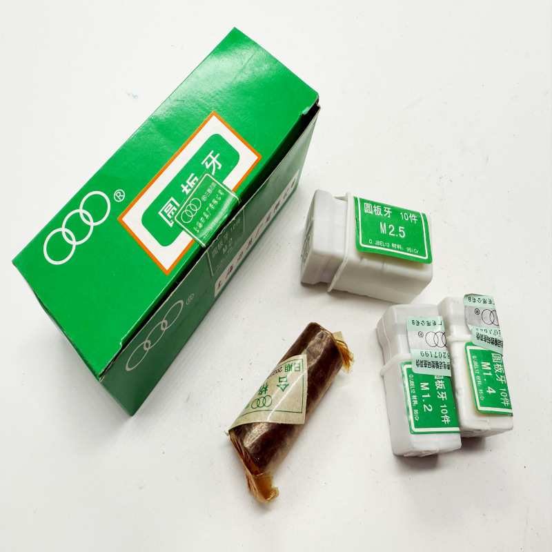 上海三圈牌圆板牙 9Sicr材质小板牙M1M1.2M1.4M1.5M1.6M1.7M1.8M2