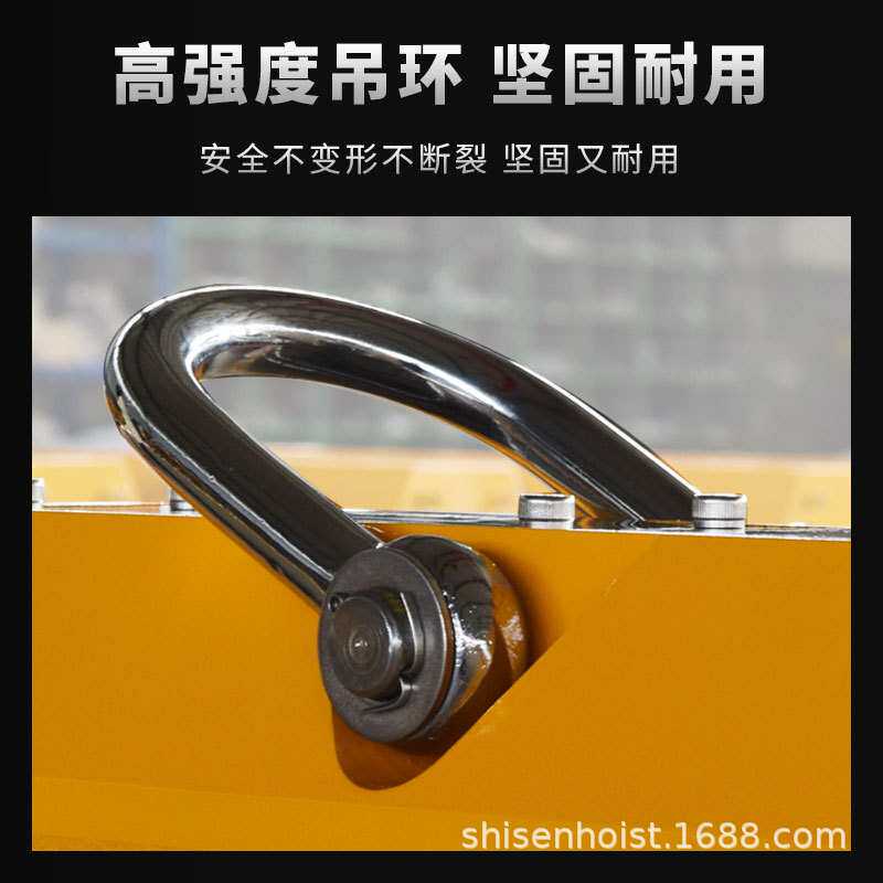 铁塔铁建野外施工用吸铁石1t2吨3吨5T不用电永磁吸盘