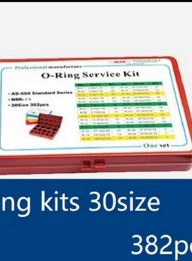 O-ring kits AS568 30Size 382pcs密封圈修理盒套装