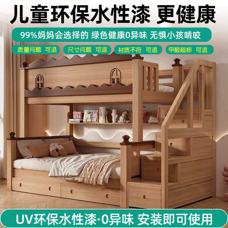 Yla鹅掌楸实木儿童床二层上下铺上下床双层床小户型梯柜床高低子
