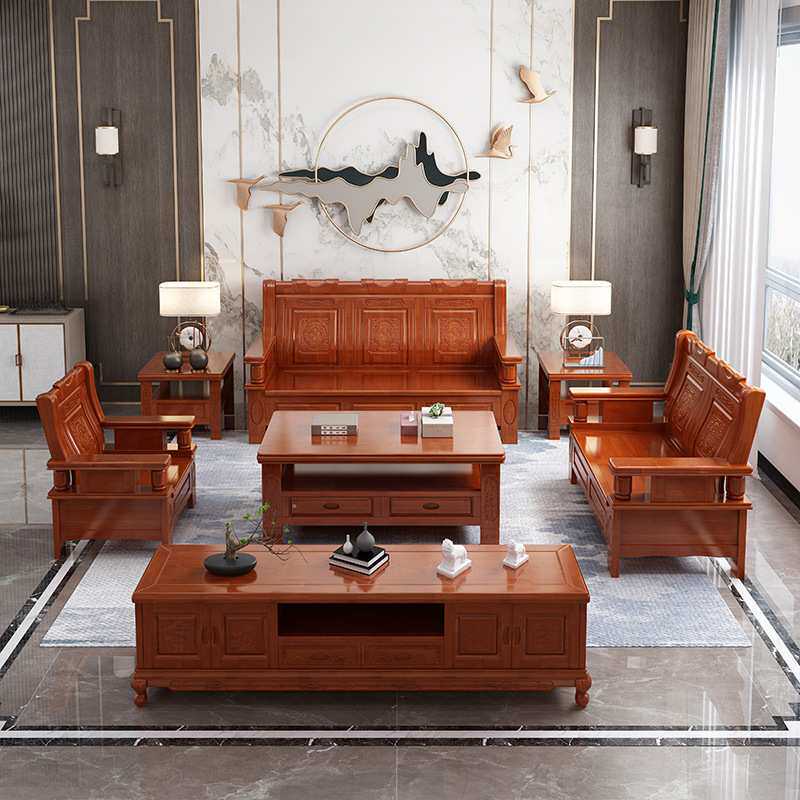 红椿木中式实木沙发客厅简约风格家用雕花仿古原木冬夏两用经济型