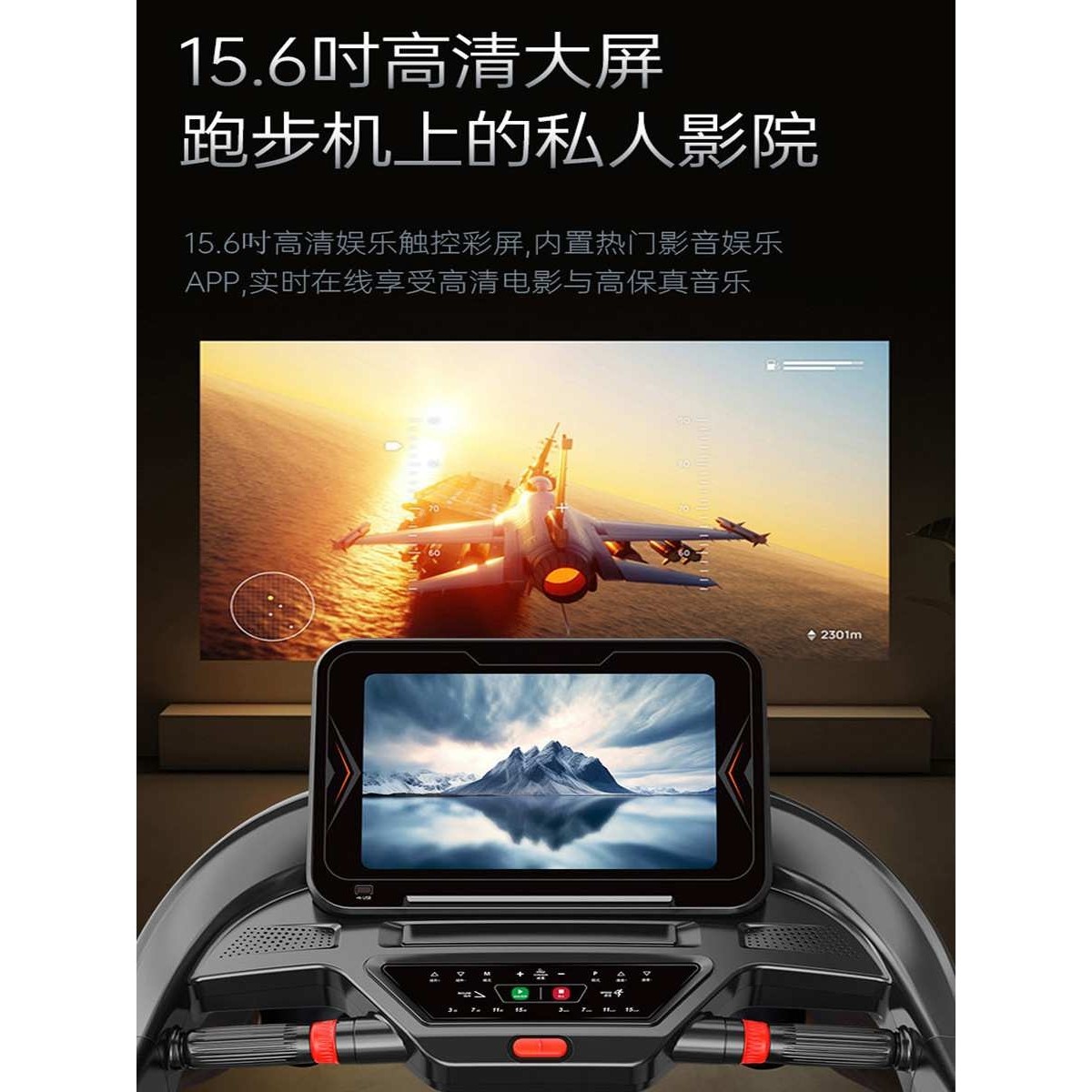 Treadmill跑步机家用款健身房专用超静音爬坡小型可折叠室内大型