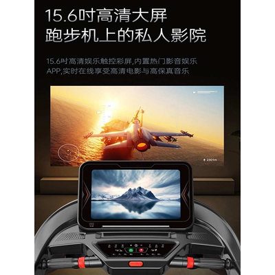 Treadmill跑步机家用款健身房专用超静音爬坡小型可折叠室内大型