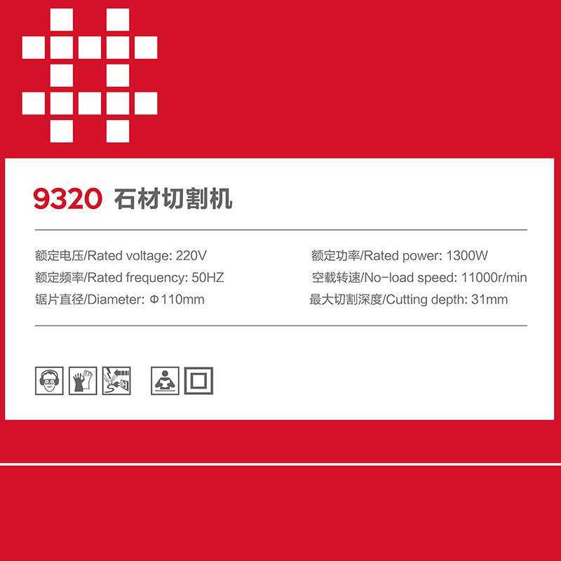 石井云石机瓷砖手提大功率切割机家用小型多功能木工石材开槽电锯,鲜花速递/花卉仿真/绿植园艺,其它园艺用品,淘宝优惠券,粉丝福利购,淘宝优惠卷