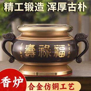 双耳香炉家用供奉祖先上香炉碗供祖拜神仙灶君财神香薰炉室内老式
