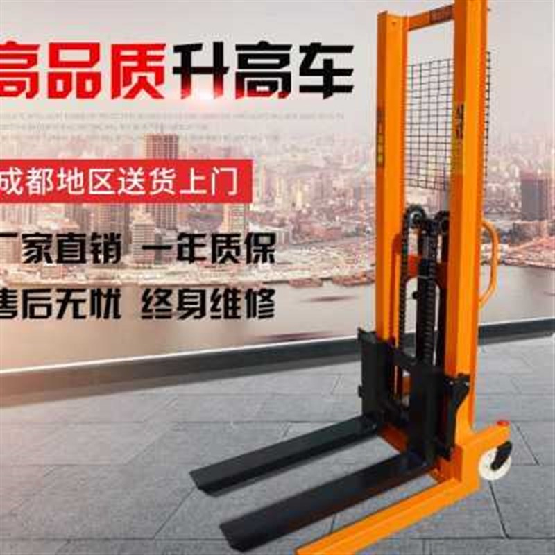 堆高车手动液压升高车叉车地牛堆垛车托盘K升降车搬运装卸车1吨2
