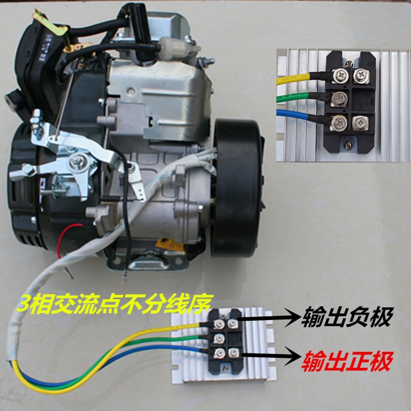速发增城器e增程器汽油发电机专用大功率整流器整流W桥续航器专用