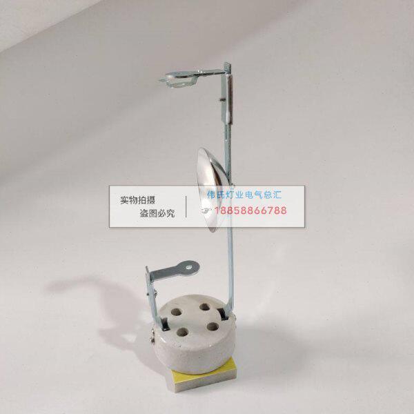 船用探照灯 灯座组件 TZ1专用配件 球形汞氙灯管 触发器 反光镜