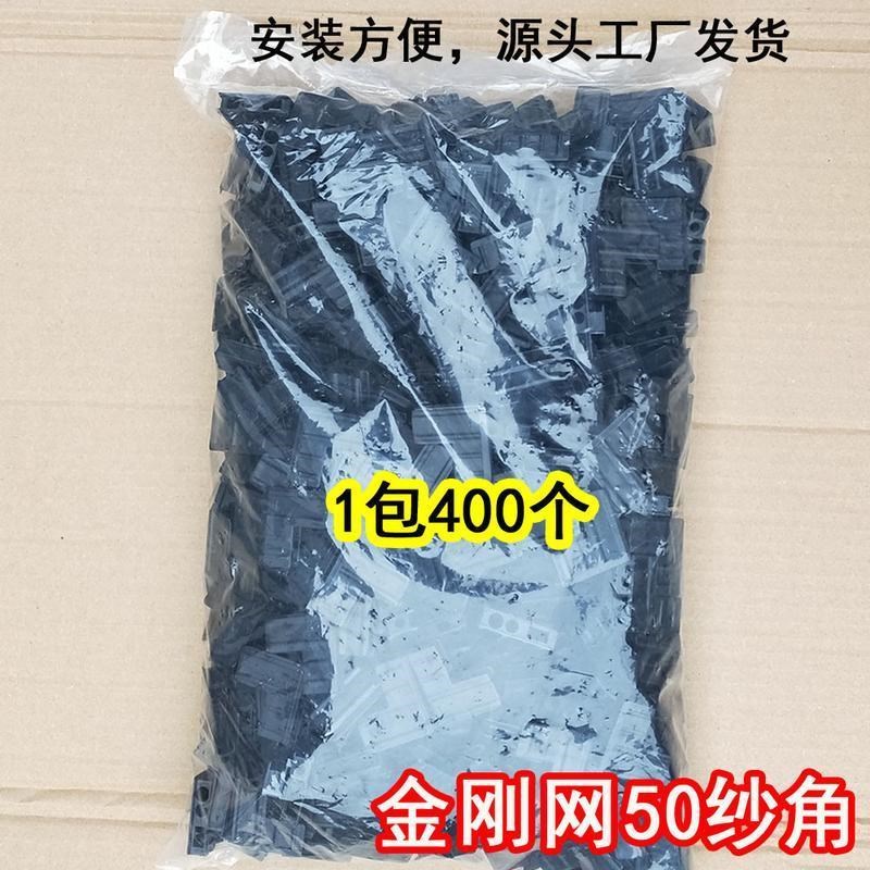 纱角  50 55片沙固p定角 金刚网沙门沙窗角码配 连接紧固件 组角