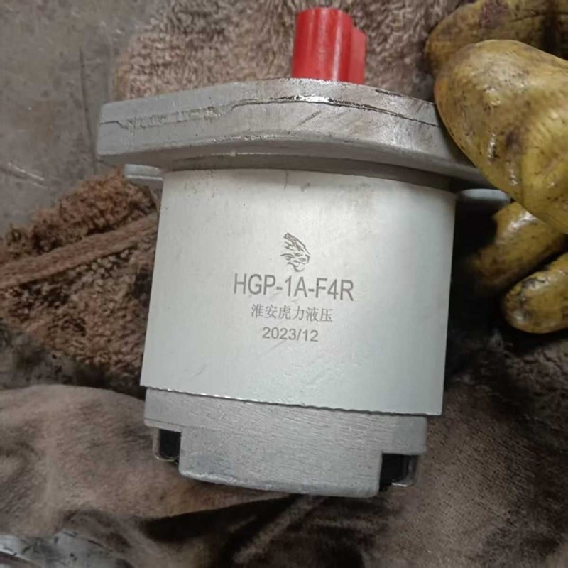 淮安虎力液压 HGP-1AF-F4R液压齿轮油泵