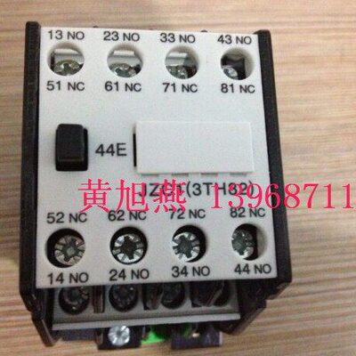 上海富继 JZC1-44接触式继电器
