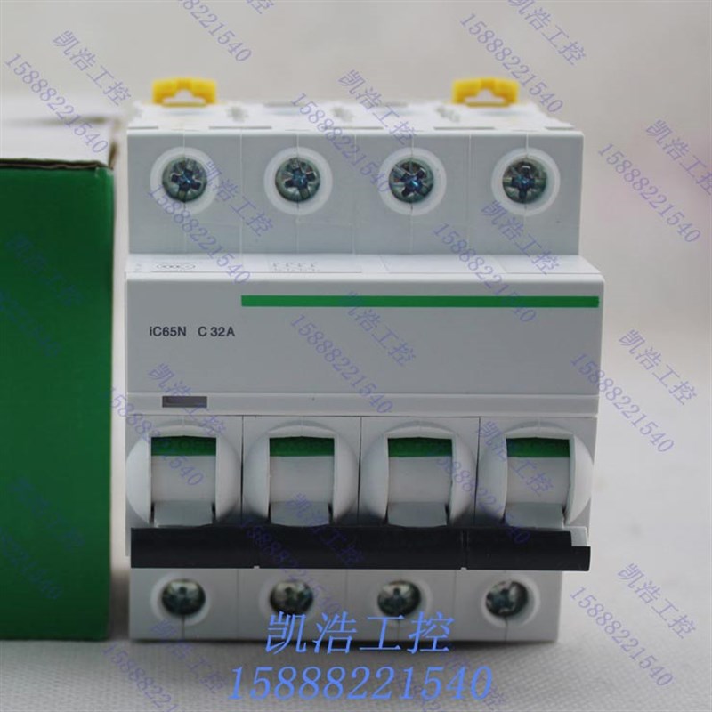 小型断路器 IC65N 4P C型 6A 10A 16A 20A 25MA 32A 40A 63A 空开