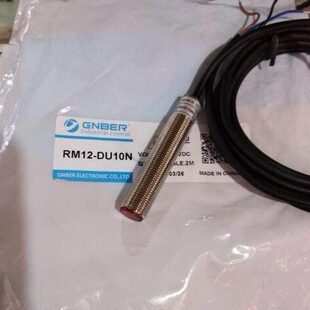 开关cm质感 光电距光点100M/高精度传感器mm激光漫反射见10品可12