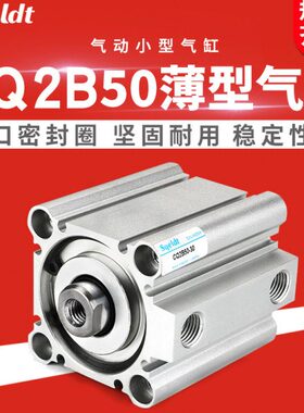 Q0/2B薄*7540气缸气动2010Q/30/CCD木工2*150//25-35B5型8机械/