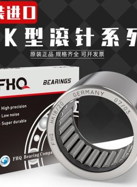 进口德国FHQ TA1520一段带密封冲压外圈滚针轴承尺寸15*22*20