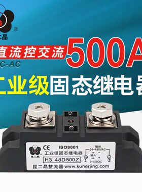 控交流A0晶 V0D50H流4830Z50 昆48直固态继电器二 -SSRD工业级