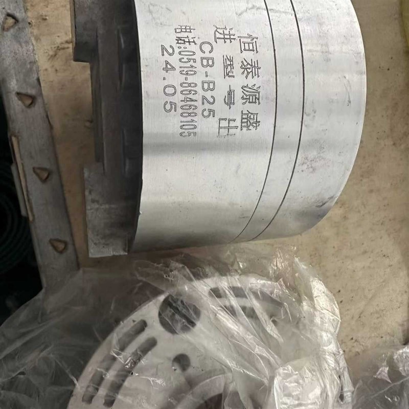 恒泰源盛液压 CB-DB25液压齿轮油泵