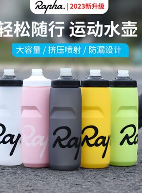 骑行水壶a自行车R户外运动ap水杯h水壶防漏式公路车山地便携挤压