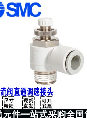 -201F-S1F/A0A60130-S2S40832节流阀SF/1-0/20-4A1A210F/200