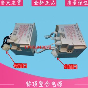 XCA 12AF/X型K5整合22030E轿顶1//X应急电源2AP全新电梯R包邮A2