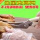 c星 精锻鸡内置骨不锈钢13家用弹簧厨房剪 金手工剪剪r40料理强力