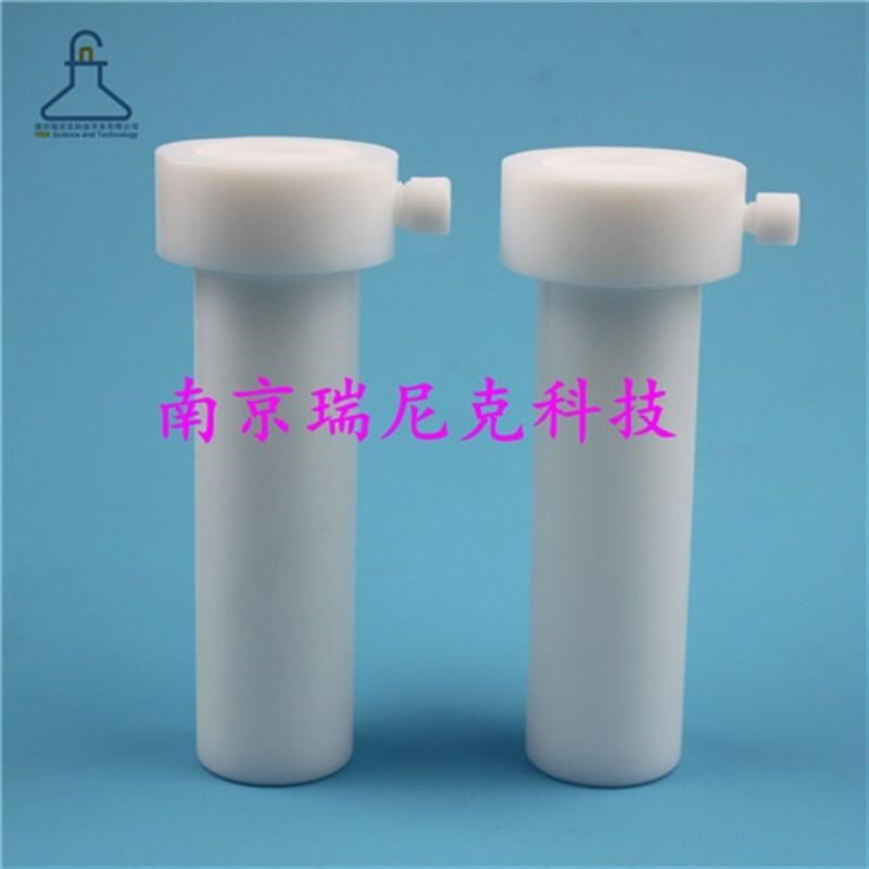 抖音wx-b8000上海屹尧消解罐10位15位标准罐主控R罐溶样杯套筒密