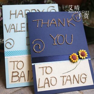 毕业文字高级姓名大中秋退休入离职教师贺卡定制感谢节生日礼物A4