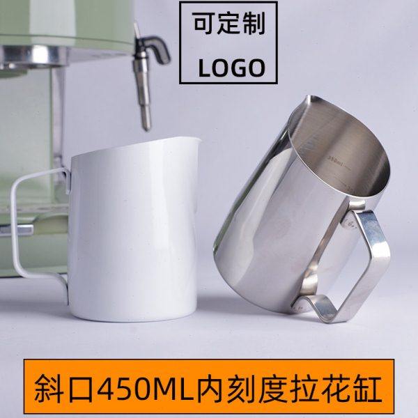咖啡拉花缸 尖嘴带刻度拉花杯斜口专业压纹打奶泡壶奶缸450ml定制,餐饮具,拉花缸/拉花杯/打奶缸,淘宝优惠券,粉丝福利购,淘宝优惠卷