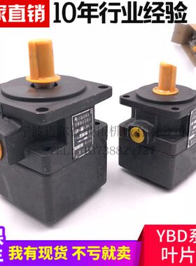 /16//Mpa2.5100/10250片油泵84/312/506.YD/1032//3/20/40叶/B/-6