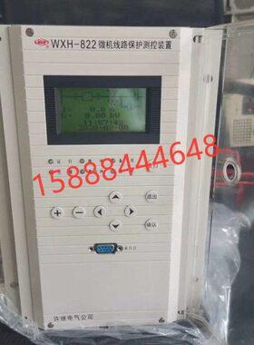 -X线2电气路-机装许继路微置H82机82w线W器x保护h测控保护2测控微