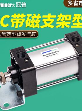/3B/标准40气缸SC32水平506-带L/12/-8磁支架轴//S固定0向型1005