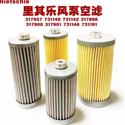 VT气26NN4016V3乐0尘07过滤器空气滤芯里其V进T粉真空泵T19N