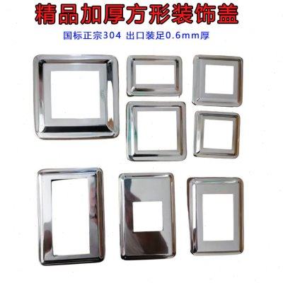 加厚国标304不锈钢方形装饰盖 楼梯护栏立柱栏杆方管扶手遮丑底盖,基础建材,管堵,淘宝优惠券,粉丝福利购,淘宝优惠卷