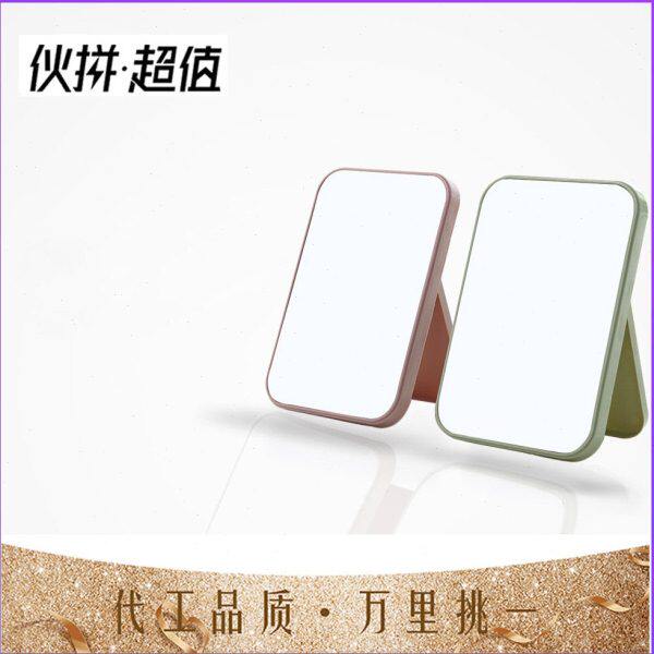 梳妆镜高清镜单面方形台式折叠化妆镜镜子桌面家用公主工厂