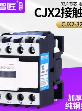 C81 C接触器两常闭主触D1头 10-L32两常四级08GSCN32-开0CJX2