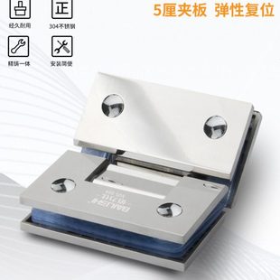 亮光135度玻璃门合页浴室门夹精铸不锈钢304淋浴房铰链浴室门配件