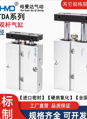 //TN/25020/X1/75/轴25/40A/双杆气缸601050200-*30T15气动S/0D双