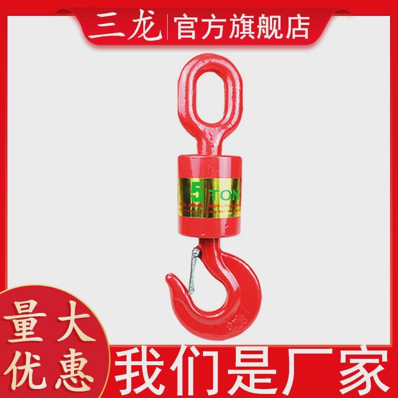 万向垂重钩油田吊钩360钩子旋转起重吊环起.重吊具大度
