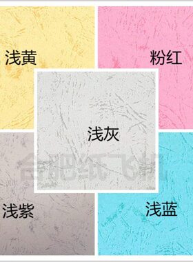 +面皮046封面纸A310省纹标书纸97克18包邮张多2仿装订封皮0平0*