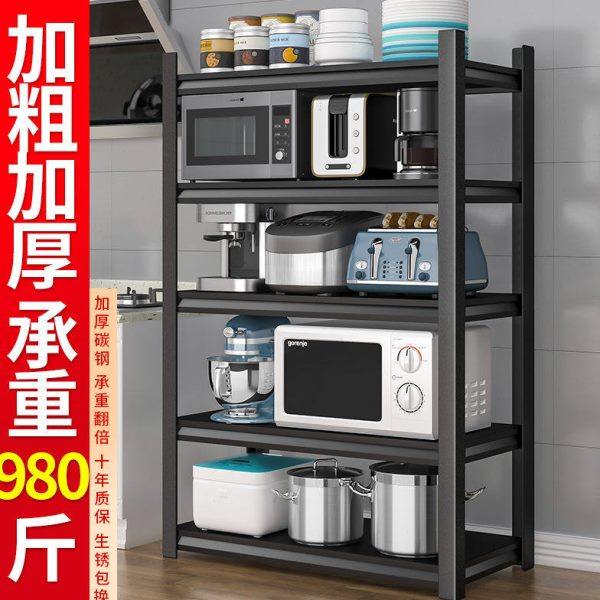 厨房置物架落地式多层微波炉架收纳架多功能烤箱锅架储物架,厨房/烹饪用具,微波炉置物架,淘宝优惠券,粉丝福利购,淘宝优惠卷