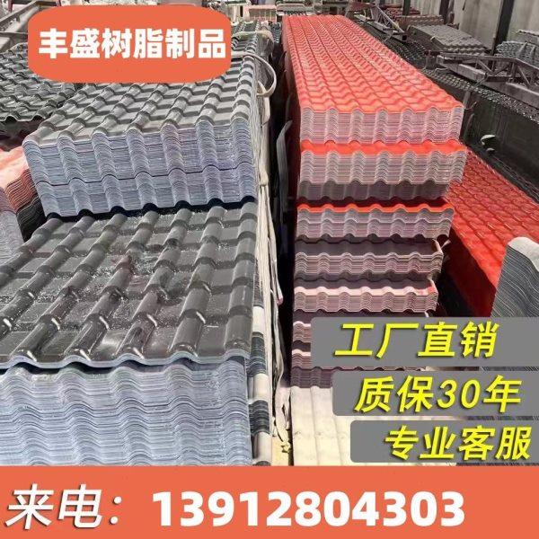 广西树脂瓦合成树脂瓦仿古一体瓦屋檐改建装饰塑料门头围墙建筑用,基础建材,石棉瓦,淘宝优惠券,粉丝福利购,淘宝优惠卷