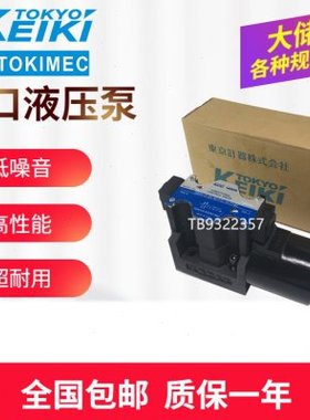 DG4V-3-8/7/6/3C/2N/23A/0C/B/A-M/U-P2/P7-H/T-6-52/54 东京计器