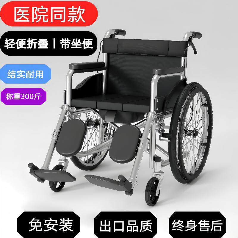 超轻折叠轮椅可登机设计老人旅游残疾出行专用手推车