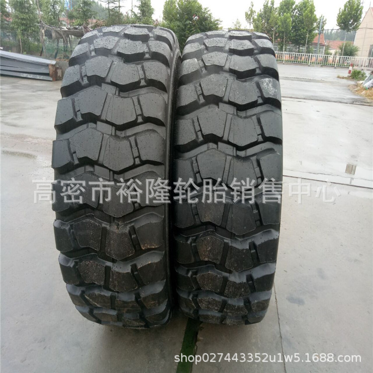 华鲁装载机铲运机轮胎26.5R25