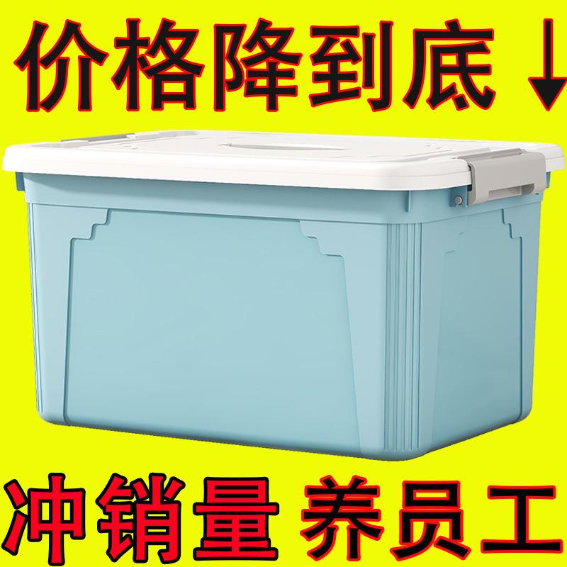 车收纳箱整理箱收纳盒特大号大容量塑料车载储物箱衣服棉被玩具