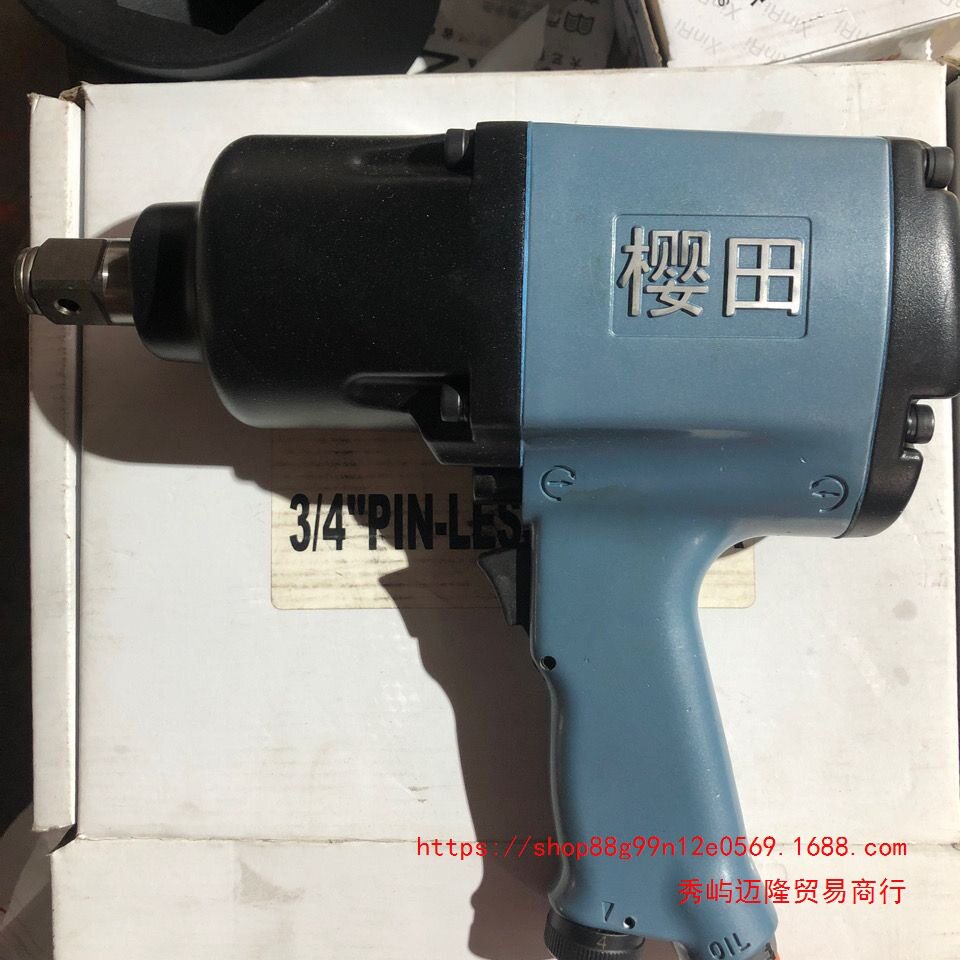 樱田NF-669中风炮四分之三头重型风暴风扳手气动工具