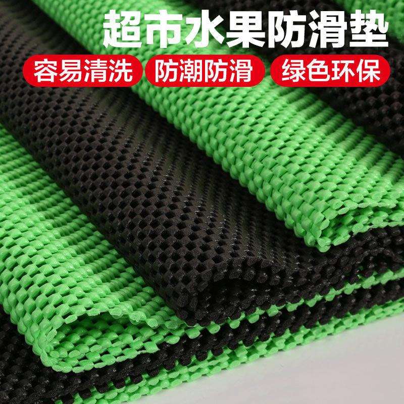 水果垫子果蔬铺垫超市防滑垫保护蔬菜专用泡沫垫水果店货架陈列垫